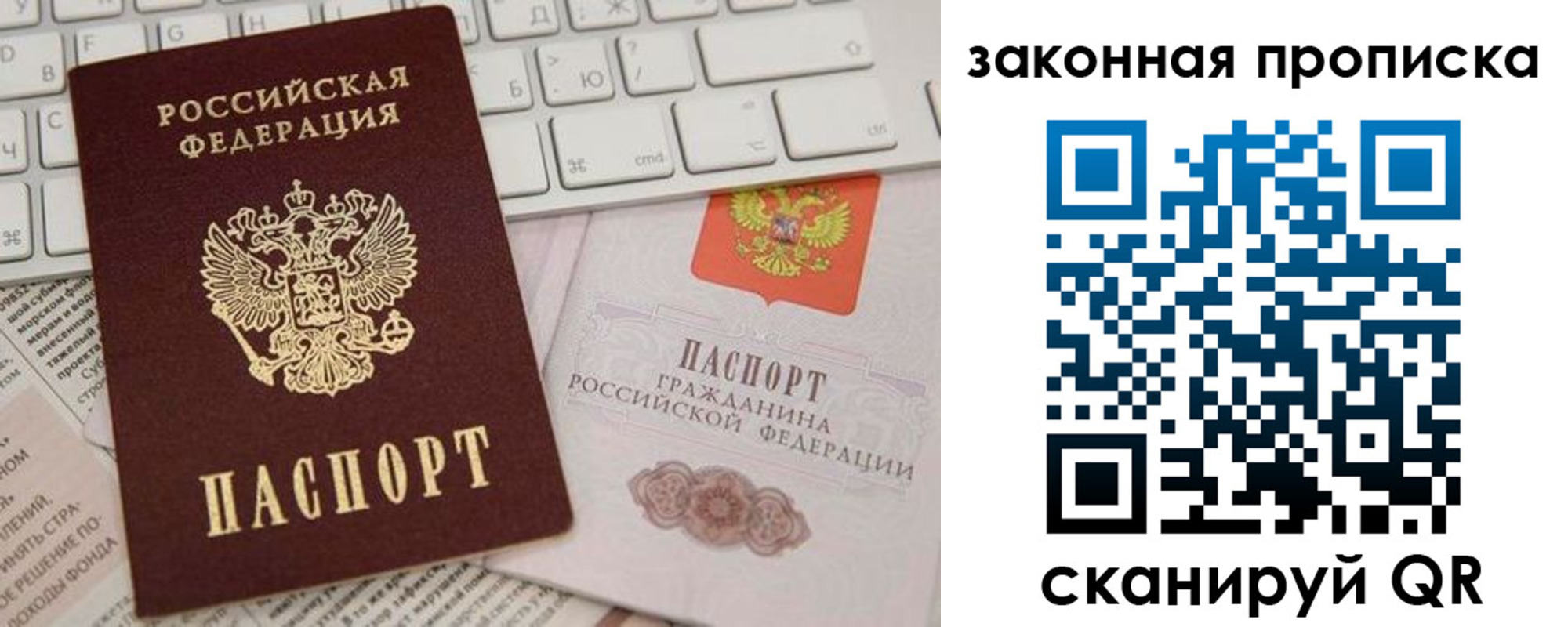 временная регистрация госуслуги в Отрадном